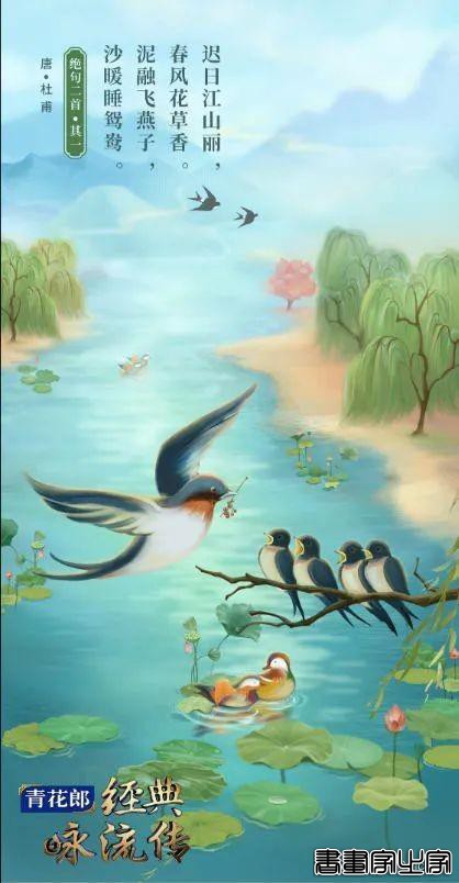 诗词美，央视的诗词海报插画更美-17.jpg