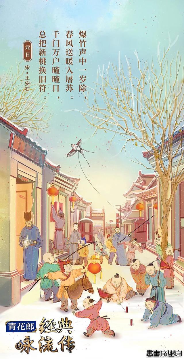 诗词美，央视的诗词海报插画更美-21.jpg
