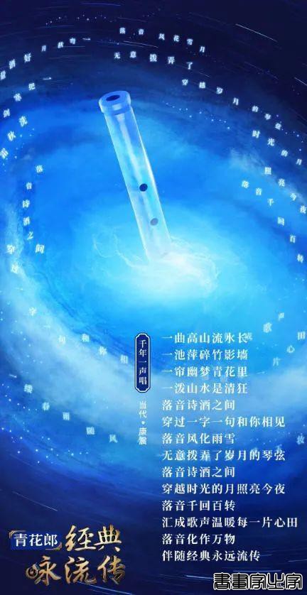 诗词美，央视的诗词海报插画更美-18.jpg