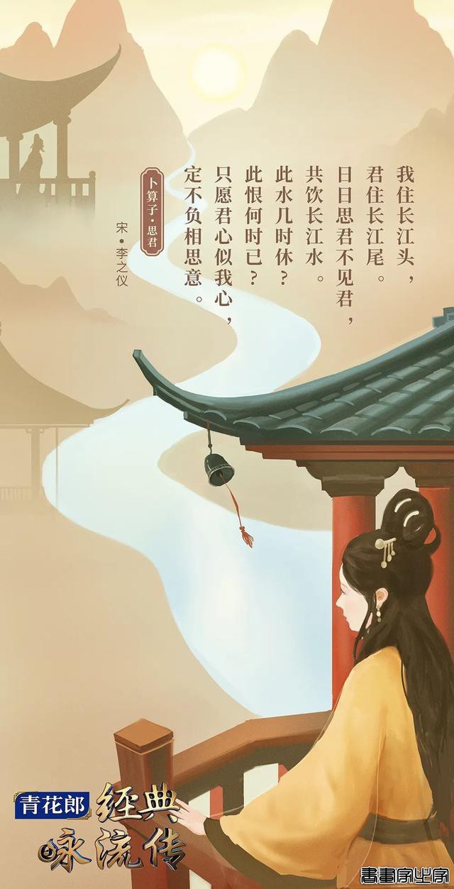 诗词美，央视的诗词海报插画更美-22.jpg
