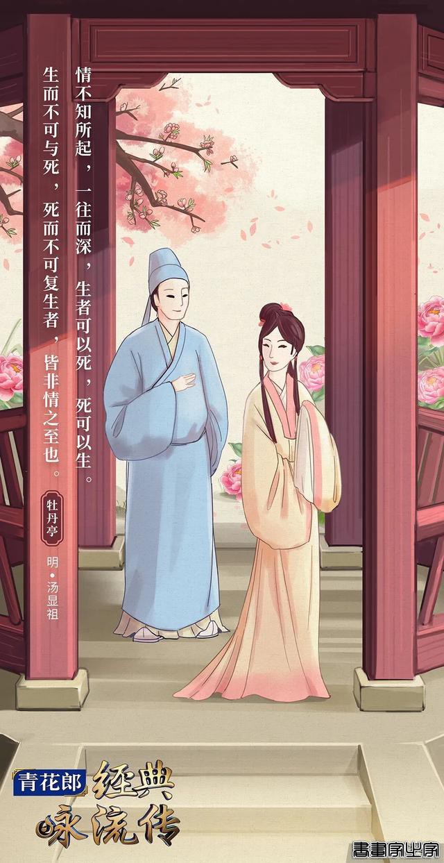 诗词美，央视的诗词海报插画更美-23.jpg