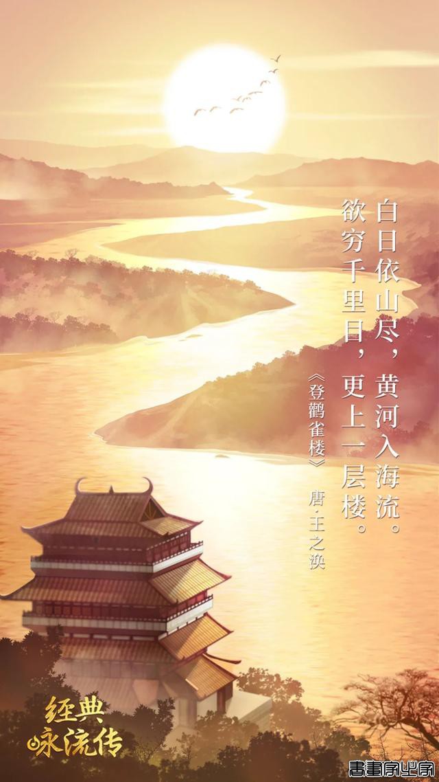 诗词美，央视的诗词海报插画更美-42.jpg