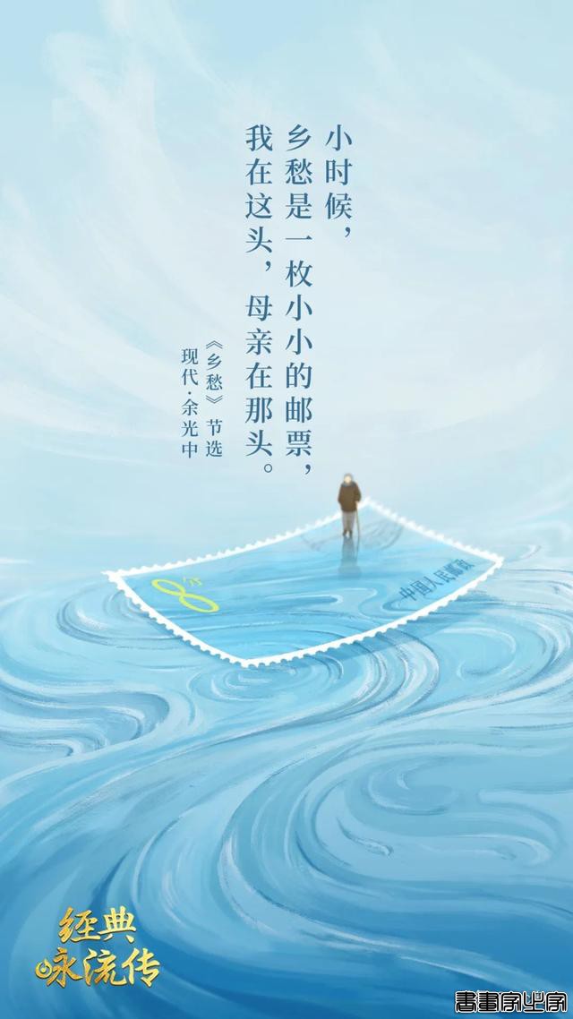 诗词美，央视的诗词海报插画更美-41.jpg