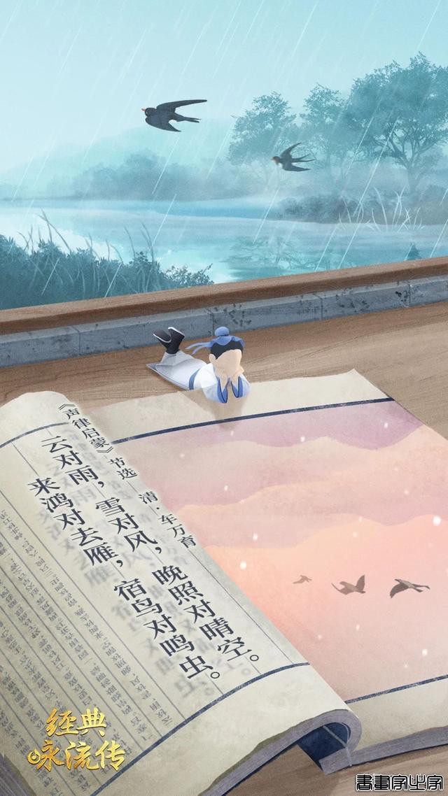 诗词美，央视的诗词海报插画更美-43.jpg