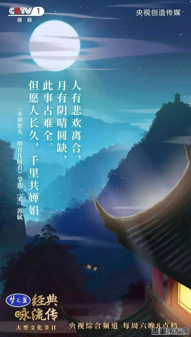 诗词美，央视的诗词海报插画更美-40.jpg