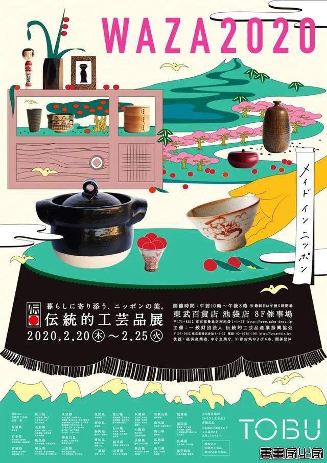 35岁日本女插画设计师“过劳死”，她的作品太好看了！曾获日本平面设计最高奖新人奖！作品才华横溢充满力量！网友：健康要在第一位-9.jpg