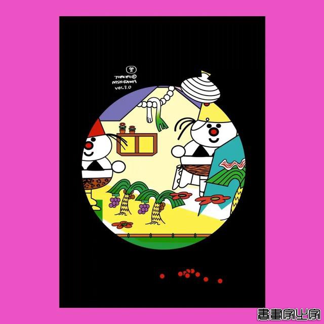 35岁日本女插画设计师“过劳死”，她的作品太好看了！曾获日本平面设计最高奖新人奖！作品才华横溢充满力量！网友：健康要在第一位-23.jpg