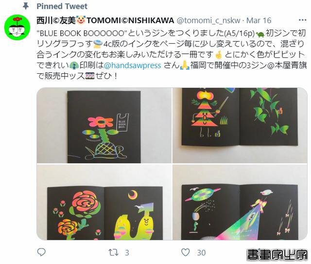 35岁日本女插画设计师“过劳死”，她的作品太好看了！曾获日本平面设计最高奖新人奖！作品才华横溢充满力量！网友：健康要在第一位-53.jpg