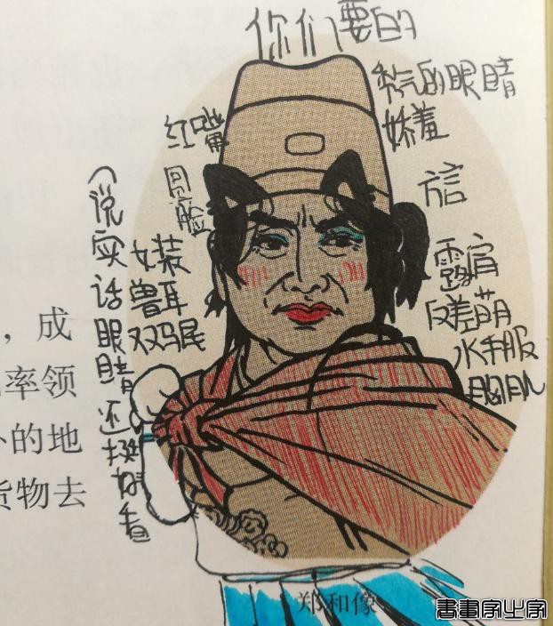 被学渣玩坏的“课本插画”，老师看后哭笑不得，该表扬还是批评？-6.jpg