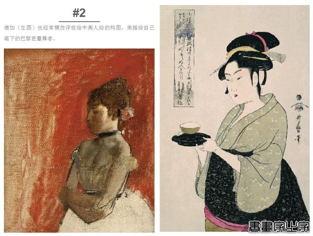 梵高、莫奈也“抄袭”？看懂了浮世绘，才能看懂西方绘画-4.jpg