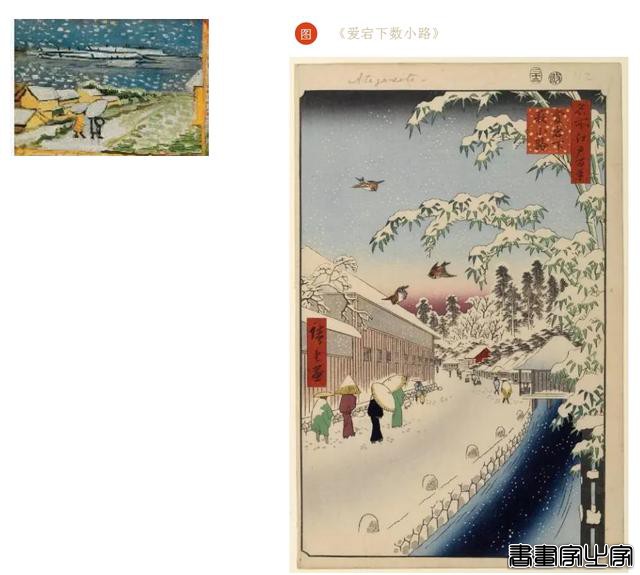 梵高、莫奈也“抄袭”？看懂了浮世绘，才能看懂西方绘画-12.jpg