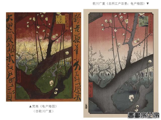 梵高、莫奈也“抄袭”？看懂了浮世绘，才能看懂西方绘画-15.jpg