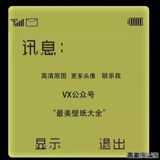 一组超级惊艳的动漫插画头像-16.jpg