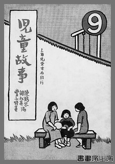 在一幅幅封面上描绘诗意-4.jpg