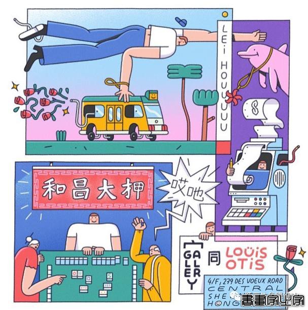 插画丨AI商业风扁平插画来袭，告诉你怎么用幽默的方式传达信息-59.jpg