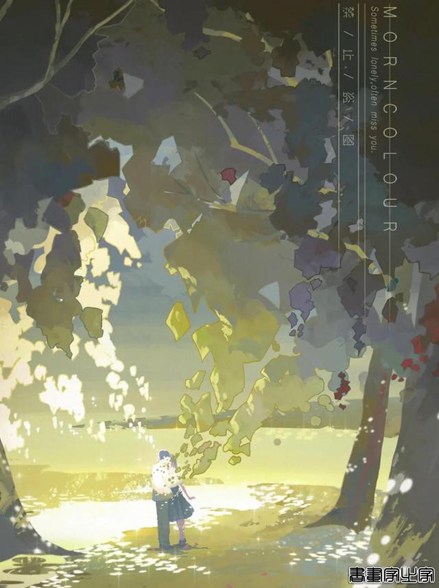 插画分享｜如梦似幻唯美的光影故事-4.jpg