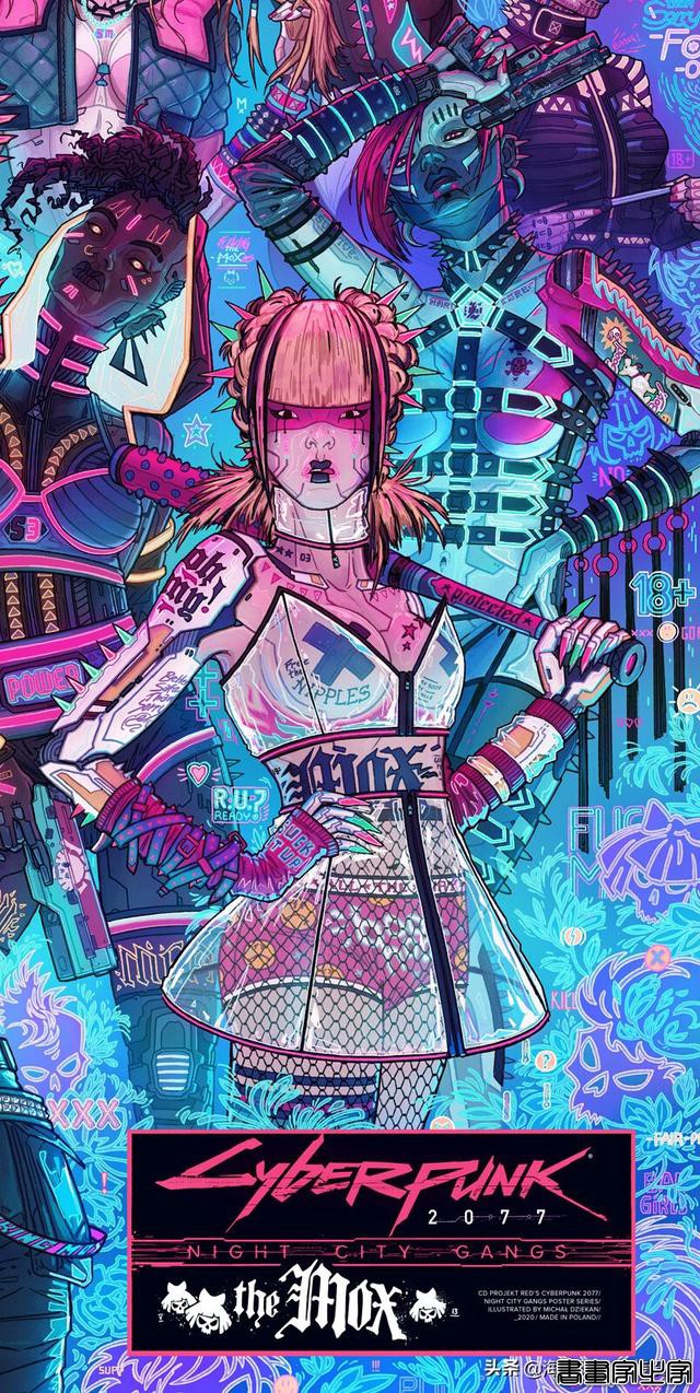 插画丨酷炫的赛博朋克风格的《夜市帮派》海报-17.jpg