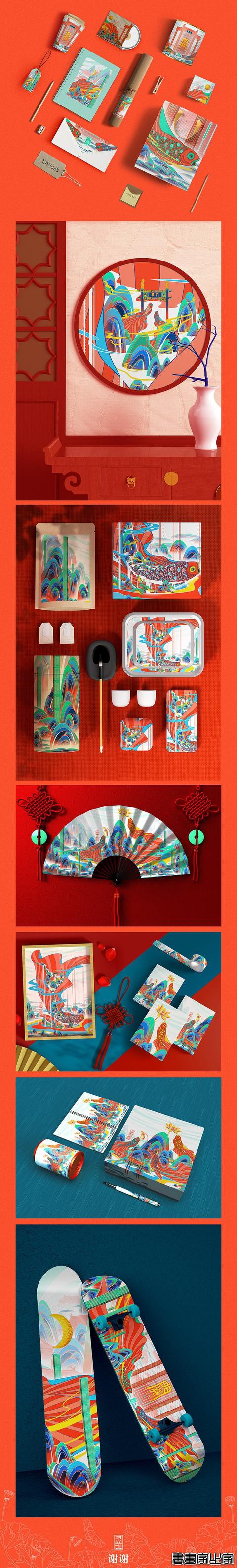 超高级插画系列 - 插画作品《鲤跃龙门》-5.jpg