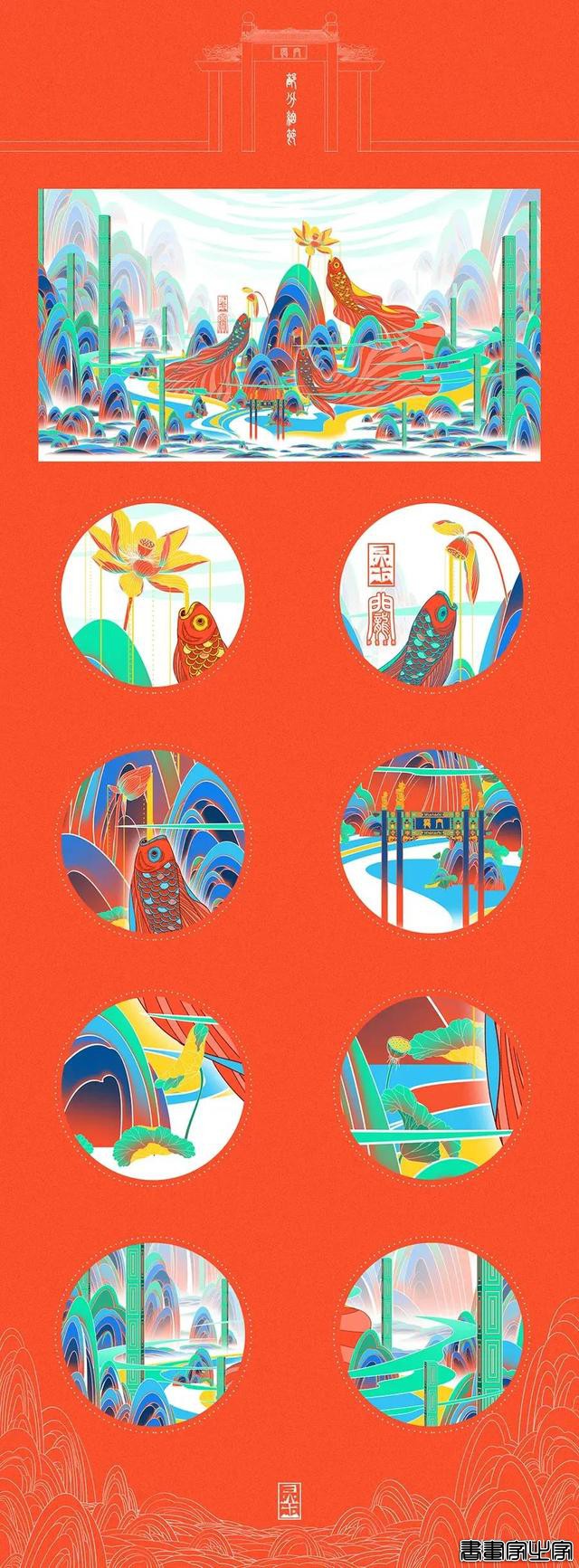 超高级插画系列 - 插画作品《鲤跃龙门》-4.jpg