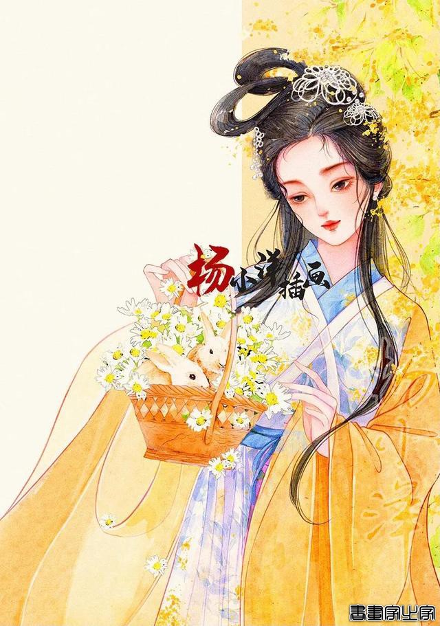 分享一组古风手绘插画美人，画师：杨小洋绘画笔记\作品-7.jpg