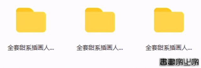 太爱了！全套iPad甜美系插画配色卡+笔刷+图集，风格简直超甜-5.jpg