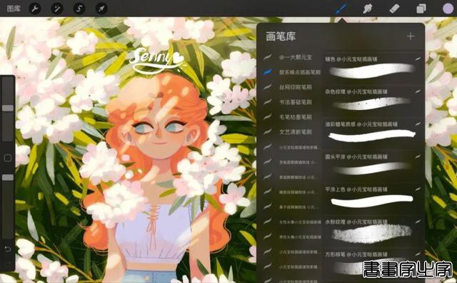 太爱了！全套iPad甜美系插画配色卡+笔刷+图集，风格简直超甜-8.jpg
