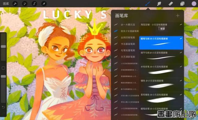 太爱了！全套iPad甜美系插画配色卡+笔刷+图集，风格简直超甜-7.jpg