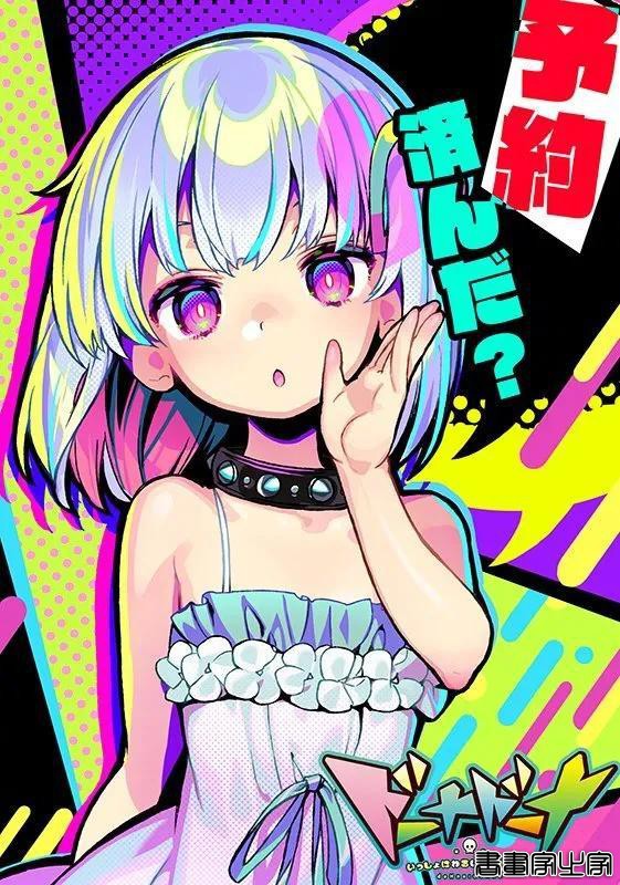 插画分享｜活泼的小萝莉驾到-9.jpg