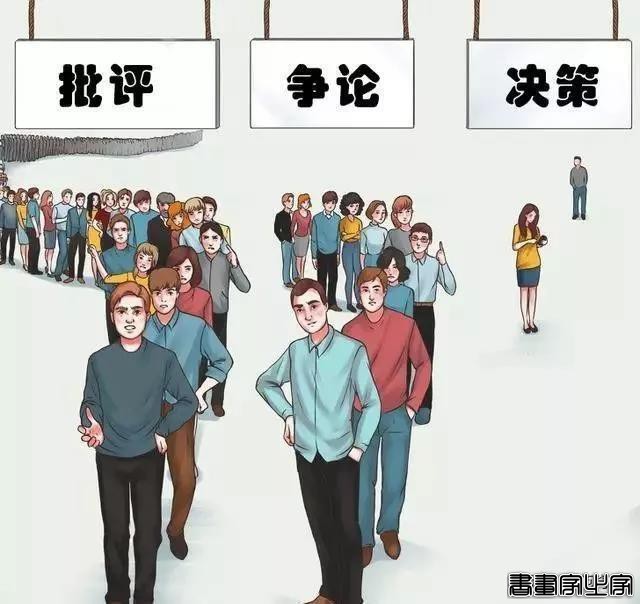 6幅生动直白的插画，深刻反映社会现实，很值得思考-4.jpg