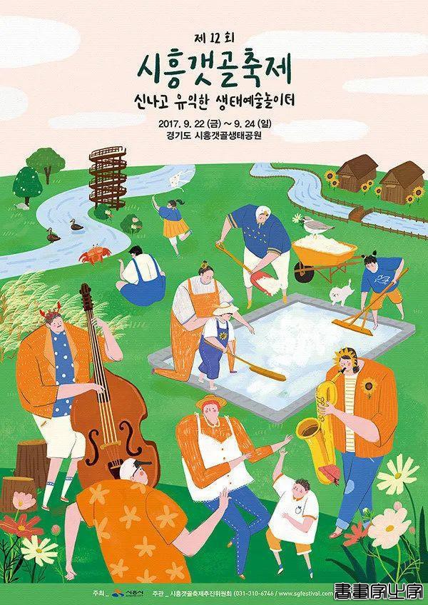 多款充满童真浪漫的插画创意-6.jpg