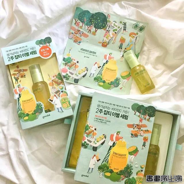 多款充满童真浪漫的插画创意-7.jpg