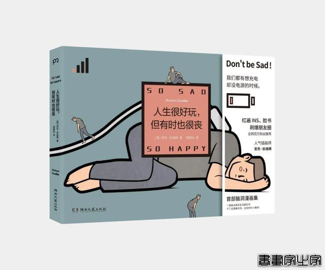 这脑洞可真顶顶顶！内涵插画你看懂没，建议多看几遍-61.jpg