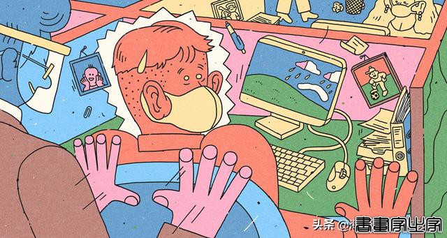 19张上班族必看插画，每张图都似曾相识-4.jpg