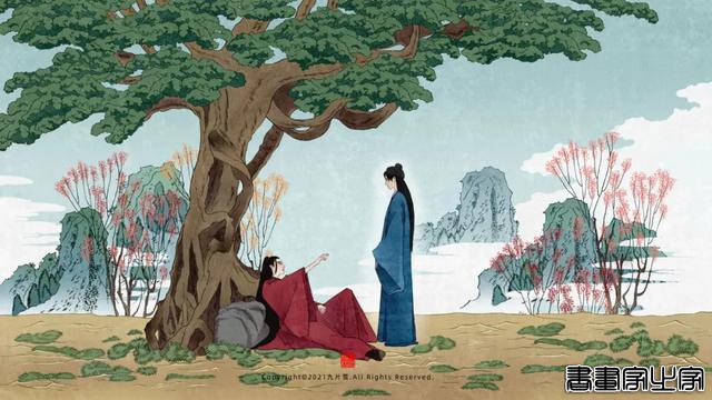 山河令插画｜@九片雪-5.jpg