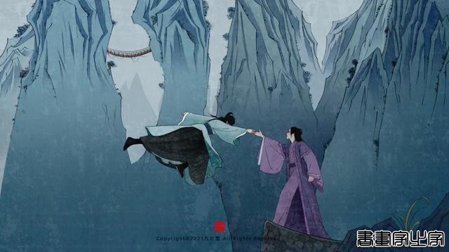 山河令插画｜@九片雪-8.jpg