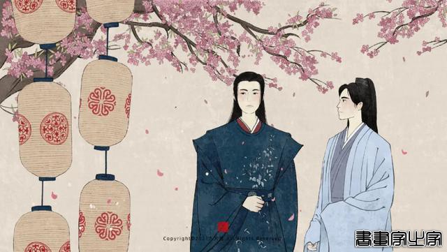 山河令插画｜@九片雪-7.jpg