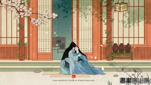 山河令插画｜@九片雪-9.jpg