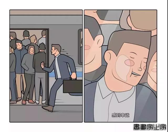 这脑洞真牛X！画风这么可爱内涵插画，建议多看几遍-16.jpg