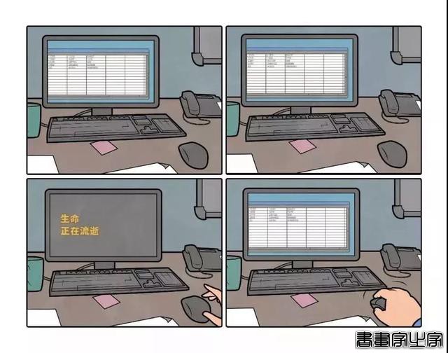 这脑洞真牛X！画风这么可爱内涵插画，建议多看几遍-17.jpg