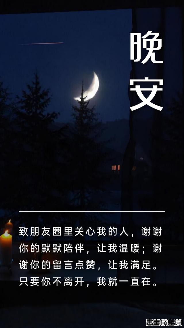 文艺简短的朋友圈文案句子，配精美插画，获赞无数-9.jpg