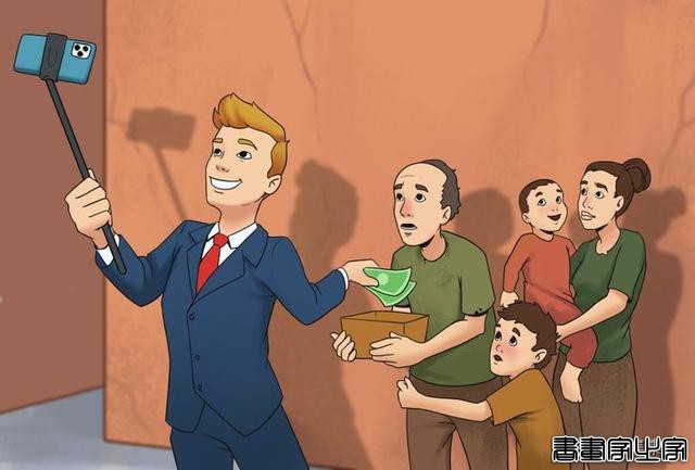 现代社会真变得更美好了吗？看看9幅足以触动灵魂深处的讽刺插画-9.jpg