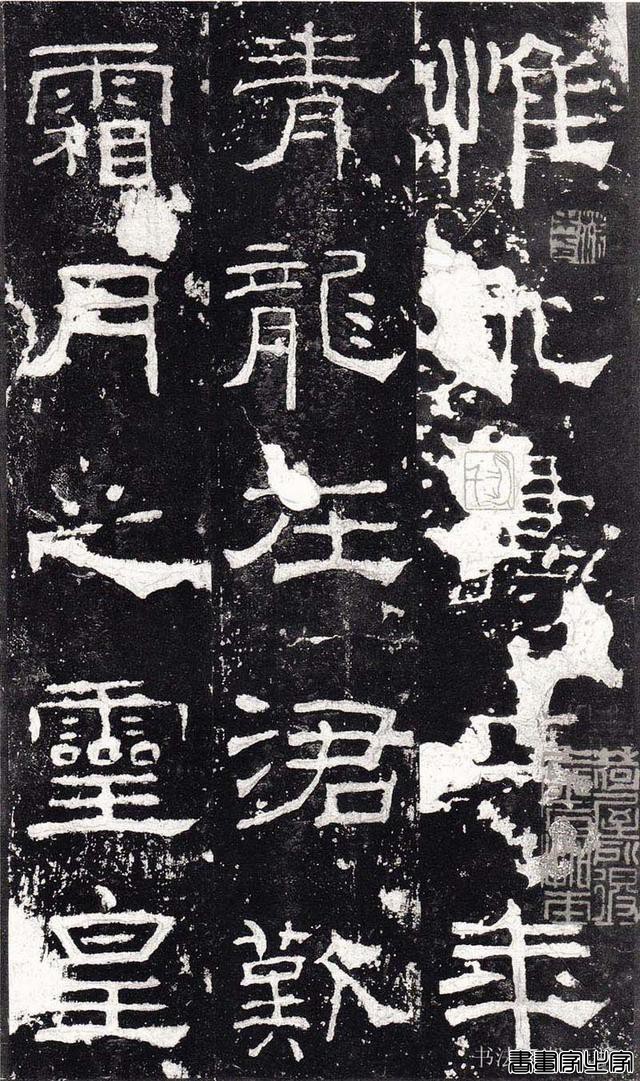 十大名碑帖和他们的印本 （上）-3.jpg