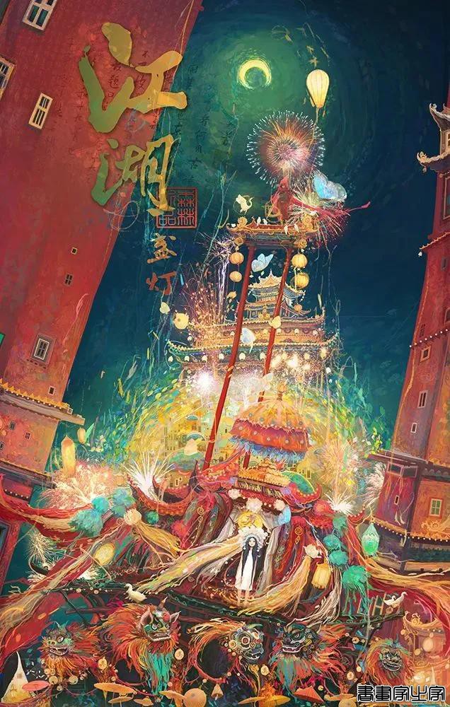 莫娜Mona唯美插画欣赏-27.jpg