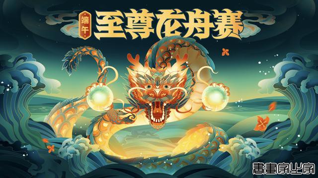 创意商业插画设计 各有千秋-8.jpg