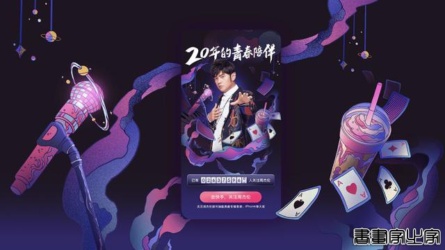 创意商业插画设计 各有千秋-10.jpg