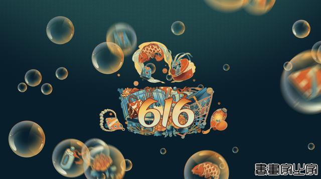 创意商业插画设计 各有千秋-11.jpg