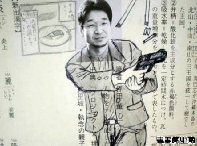 被“玩坏”的课本插画，学渣“脑洞大开”，老师：把你家长叫来-7.jpg