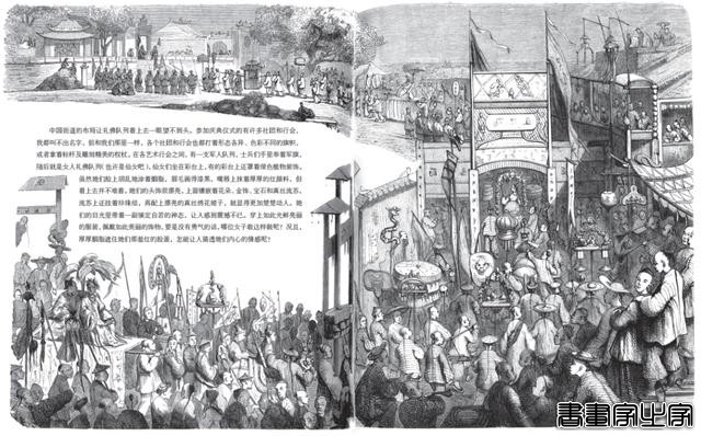 215幅精美插画，极为罕见的外国人视角下的大清帝国世间百态-13.jpg