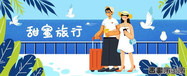 16张美哭的情侣插画，为你的520助攻-17.jpg
