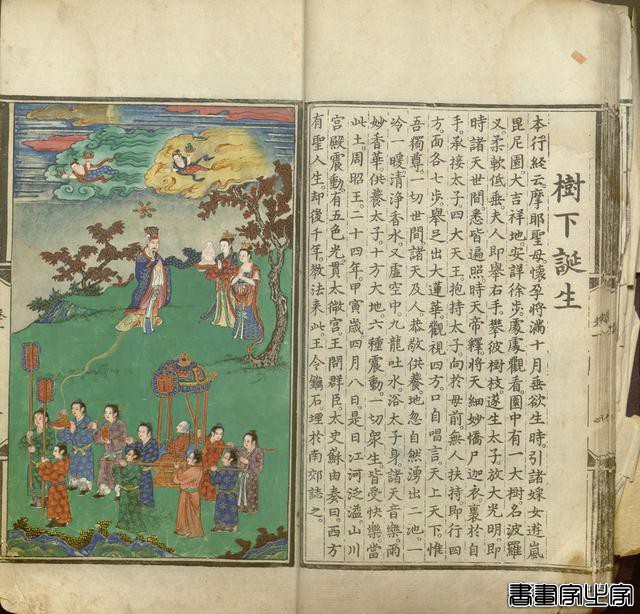 流失海外的古籍：里面的彩色插图可以刷新你对中国插画的认识-7.jpg